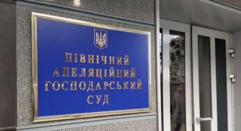 Рейдеры собрались отрезать от энергосетей сотню киевских предприятий