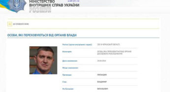 Кое-что о предателе Владимире Липандине