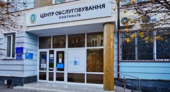 Украинская налоговая заказала уборку офиса на 1,5 млн грн: перечень «прихотей» впечатляет