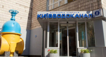 «Киевводоканал» на 5 млн закупит товаров для уборки