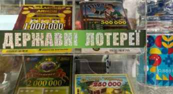 Лотерейный лохотрон