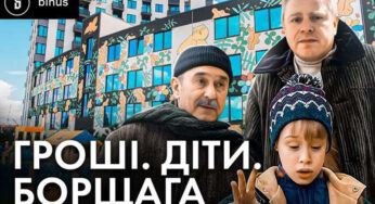 Сыновья главы Борщаговской общины Кудрика «обросли» имуществом на десятки миллионов