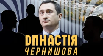 “Слуги” с привилегиями, как Чернышов превратил должность в семейный бизнес и построил коттеджный городок во время войны