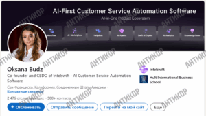 Таможню можно по праву считать одной из самых коррумпированных структур в государственной машине. Тем более этот вопрос обострился с начала полномасштабного вторжения РФ в Украину. Если в первые месяцы 2022 года из нашей страны массово вывозились наличные и драгоценности без какого-либо оформления, то сейчас товары, в том числе автомобили и дорогая техника, наоборот активно завозятся в Украину. Часто это происходит «в серую» за взятки таможенникам или же под видом так называемой благотворительности. Ярким примером является Львовская таможня, а особенно отдел таможенного оформления №1 поста Мостиска, который возглавляет Олег Будз. Олег Будз — львовский таможенник, известный схемами контрабанды, сомнительными таможенными оформлением и «благотворительными» авто, которые не доходят до фронта - INFBusiness