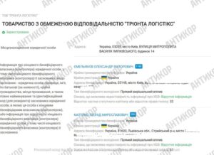 Экс-начальник Департамента защиты экономики Национальной полиции Украины Игорь Купранец приютил в своем столичном офисе бывших правоохранителей, энергетических магнатов и экс-президента Украины. При этом здание его бизнес-центра строилось незаконно, но Киевский городской совет без каких-либо колебаний согласился продать землю под ним. Игорь Купранец и коррупционные схемы через БЦ «Айсберг» - INFBusiness